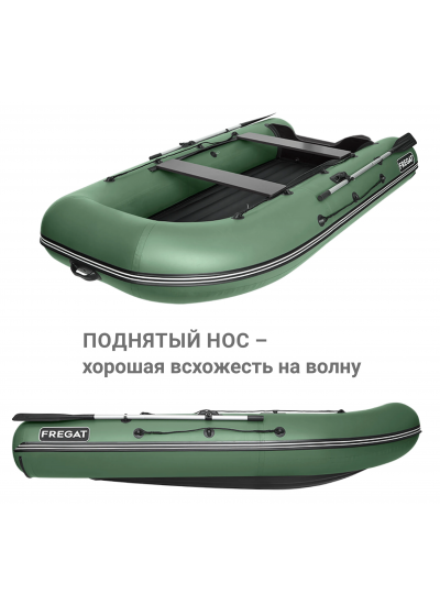 Лодка ПВХ Фрегат 310 Air Лодка ПВХ Фрегат 310 Air