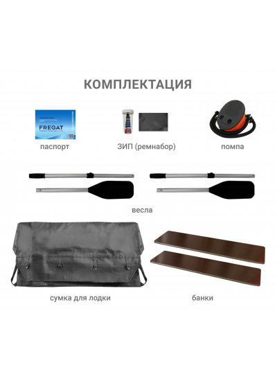 Лодка ПВХ Фрегат 350 Air
