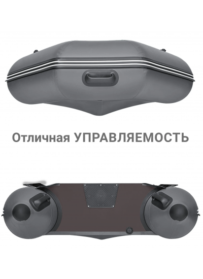 Лодка ПВХ Фрегат 280 ЕК