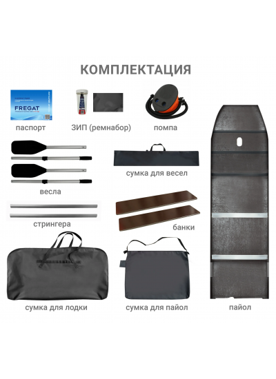 Лодка ПВХ Фрегат 310 С