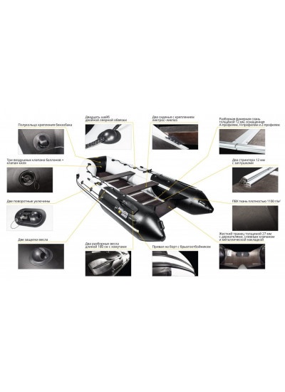 Лодка ПВХ Ривьера Максима 3800 СК "Комби" светло-серый/черный